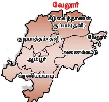 vellore parliamentary 